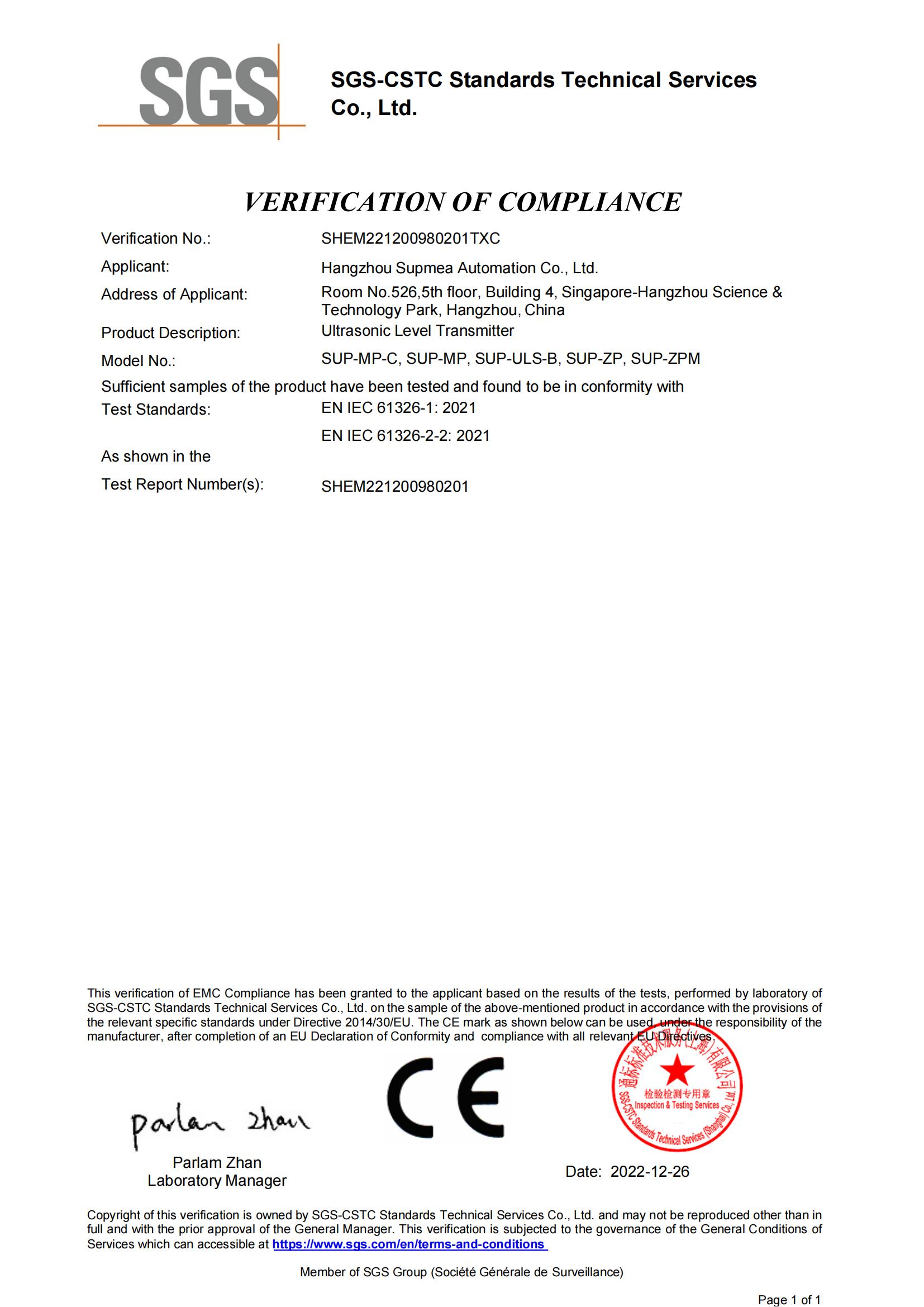 CE certificate (SGS) - ultrasonic level transmitter
