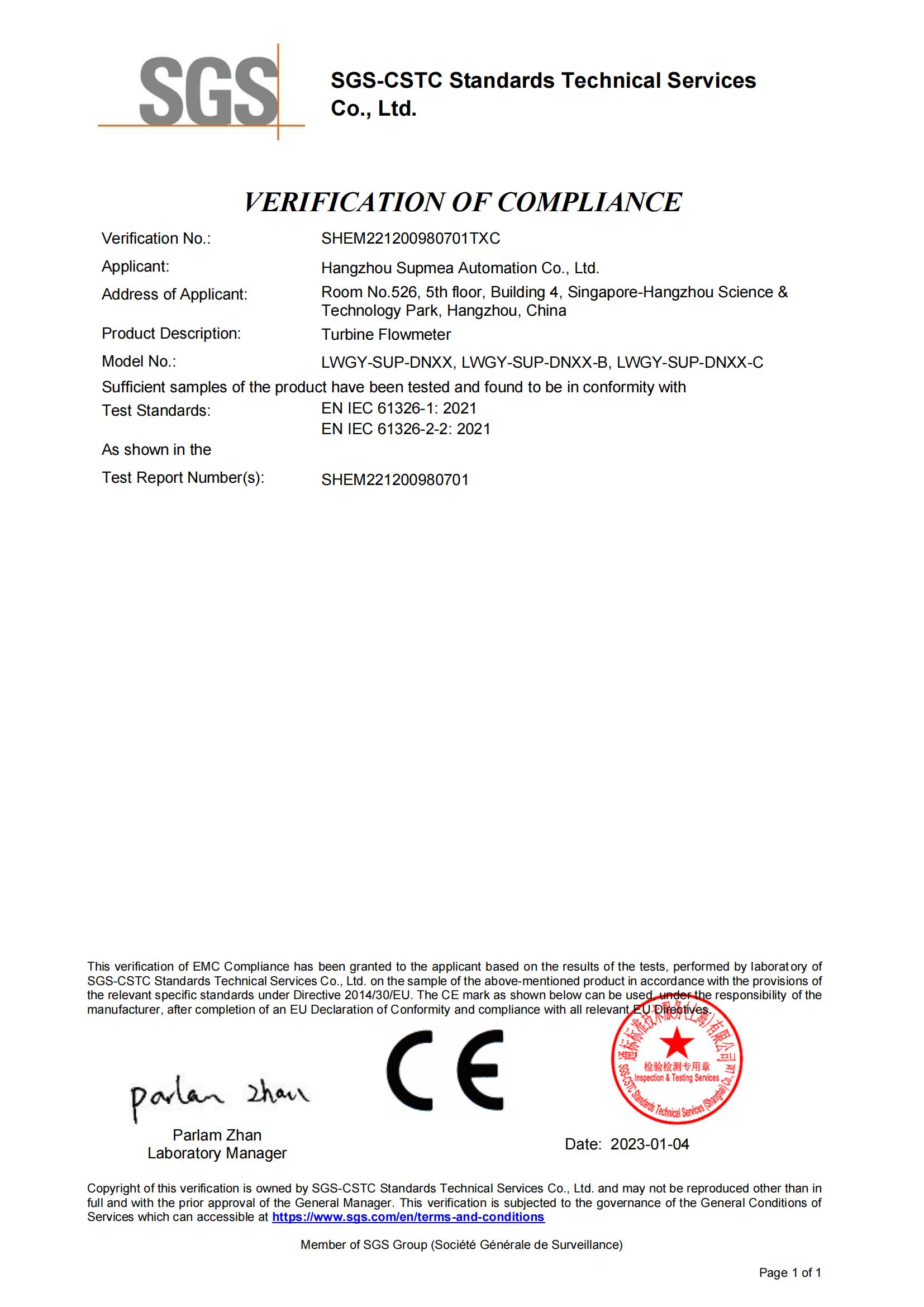 CE certificate (SGS) -turbine flowmeter