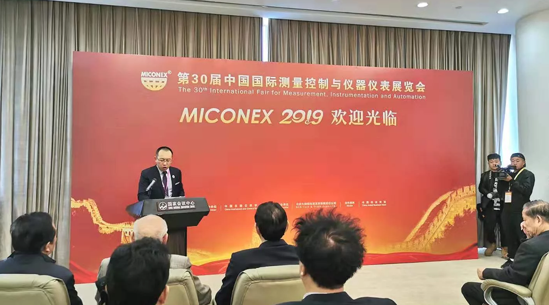 Sinomeasure attending in Miconex 2019