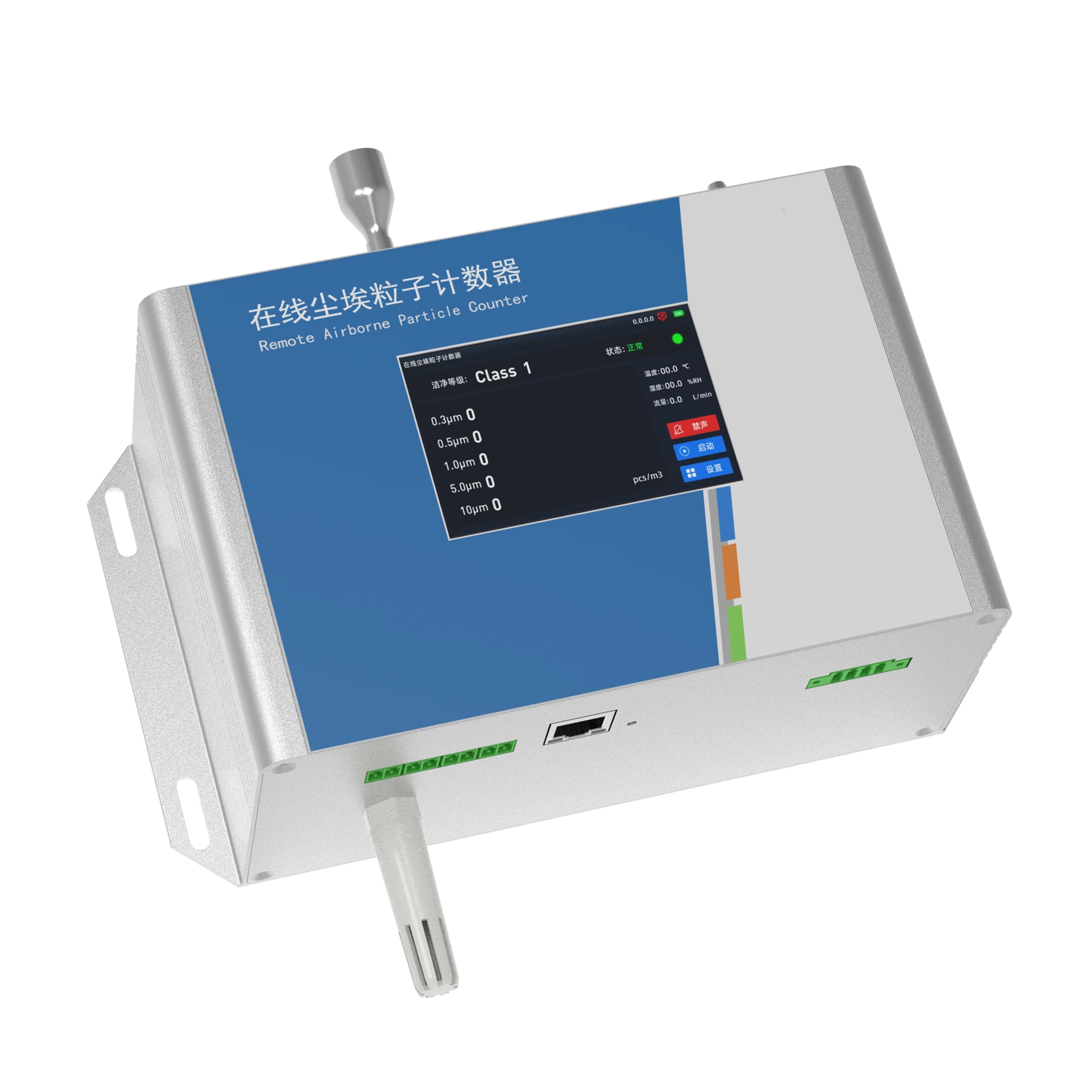 DPC100X Online Particle Cleanliness Analyzer Particle Counter
