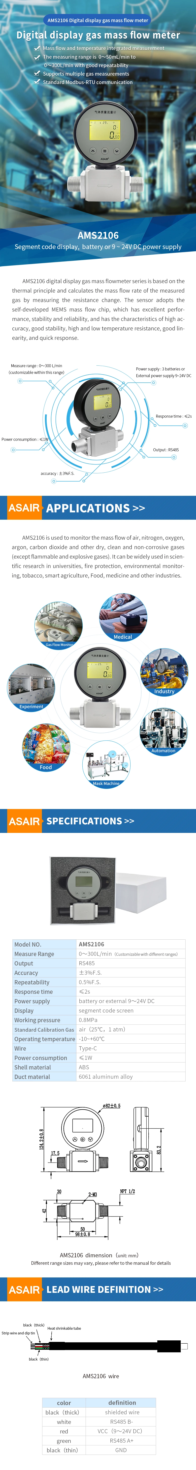 AMS2106 Mass flow meter