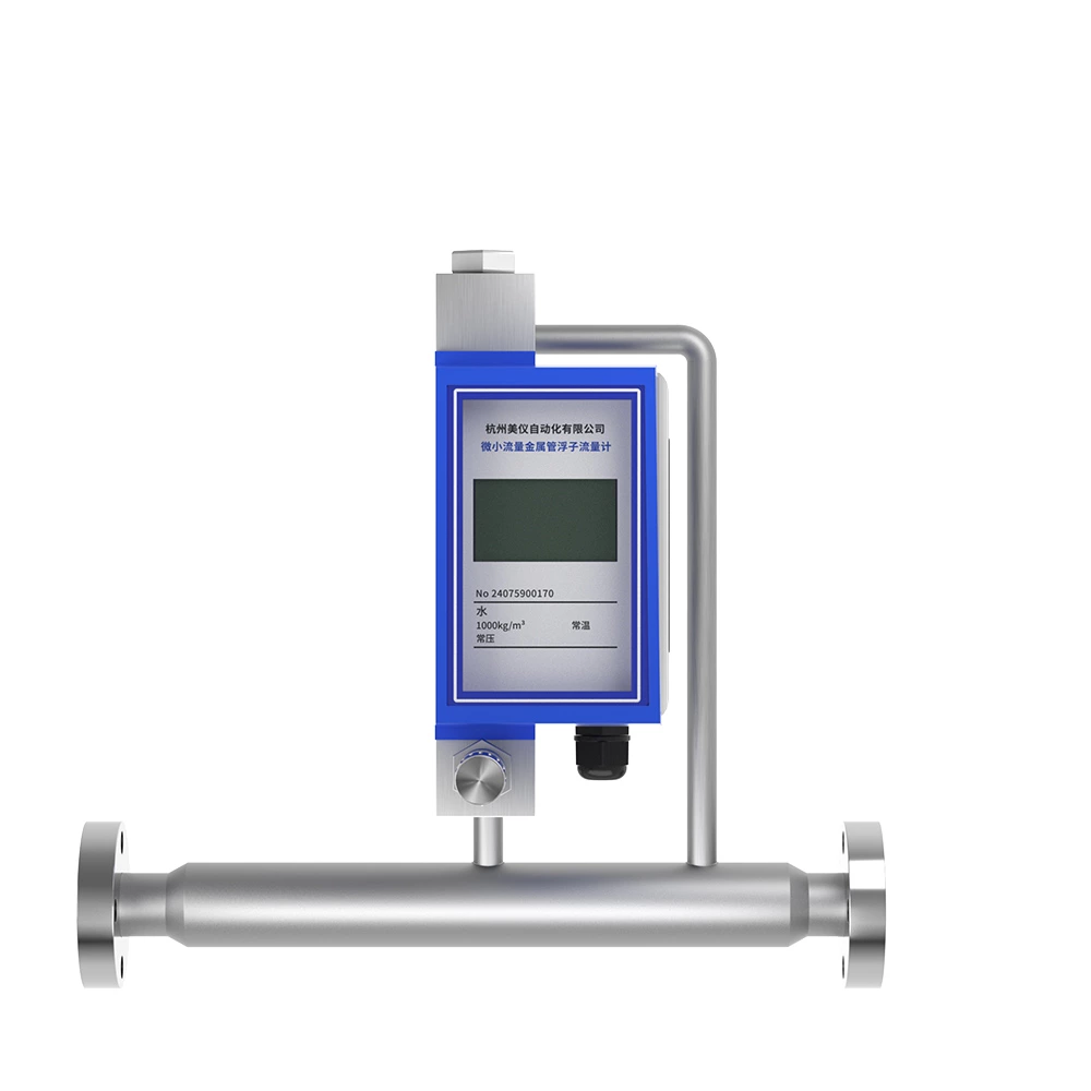 FRM200 micro metal tube float flowmeter