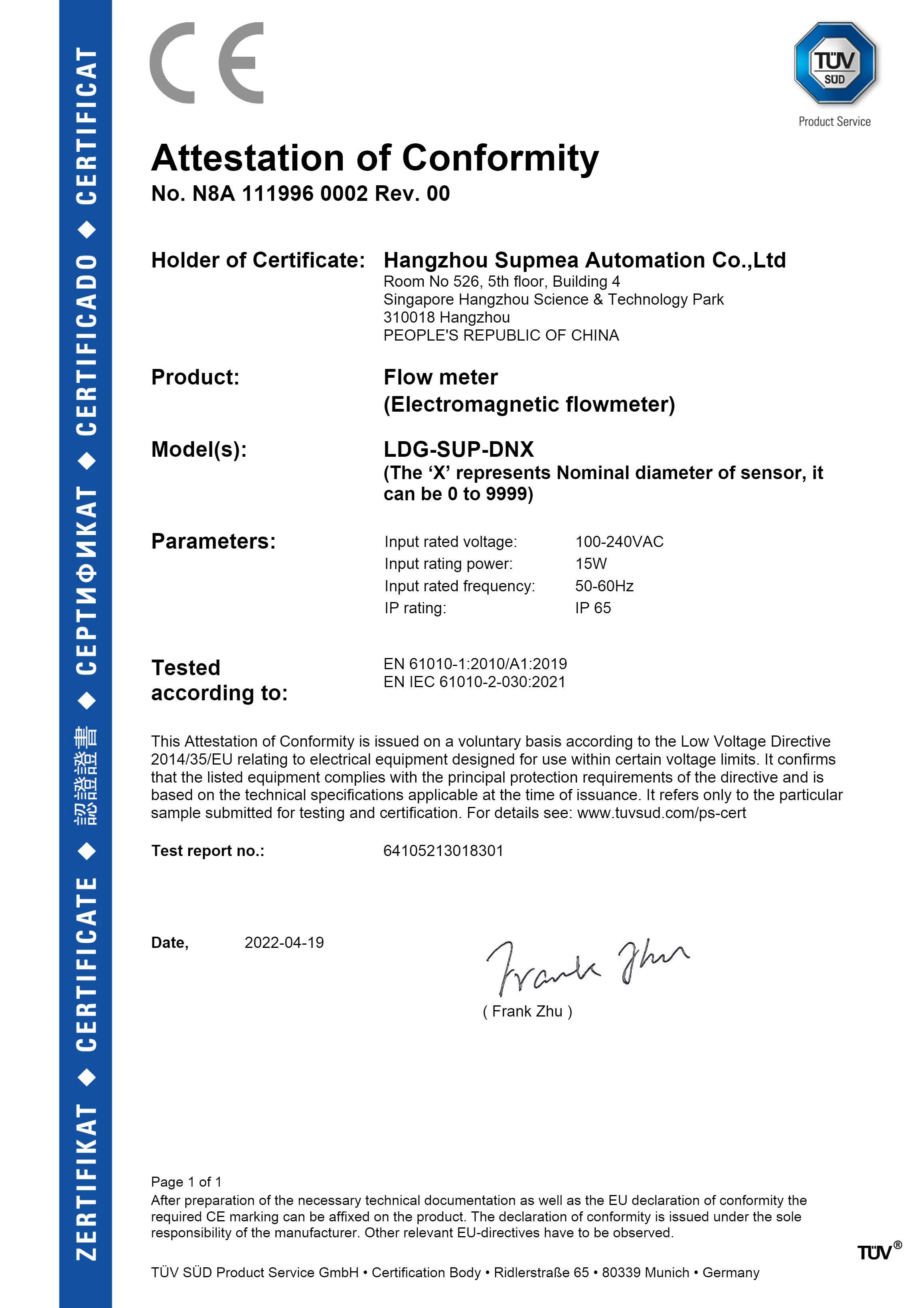CE certificate (TUV) - electromagnetic flowmeter