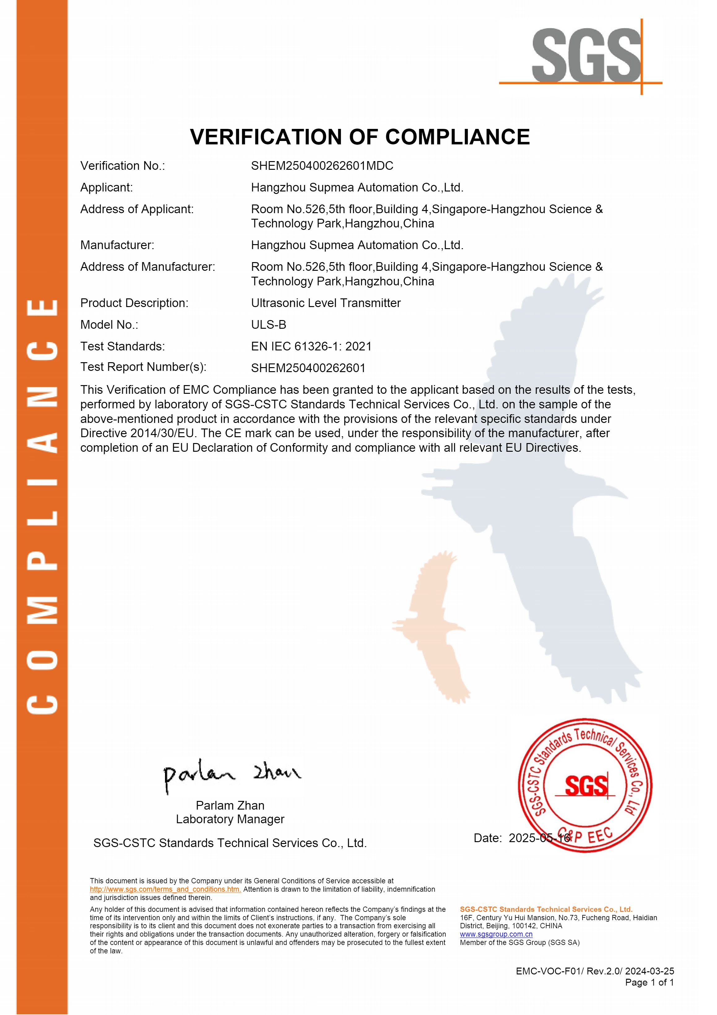 CE certificate (SGS) - split ultrasonic level transmitter