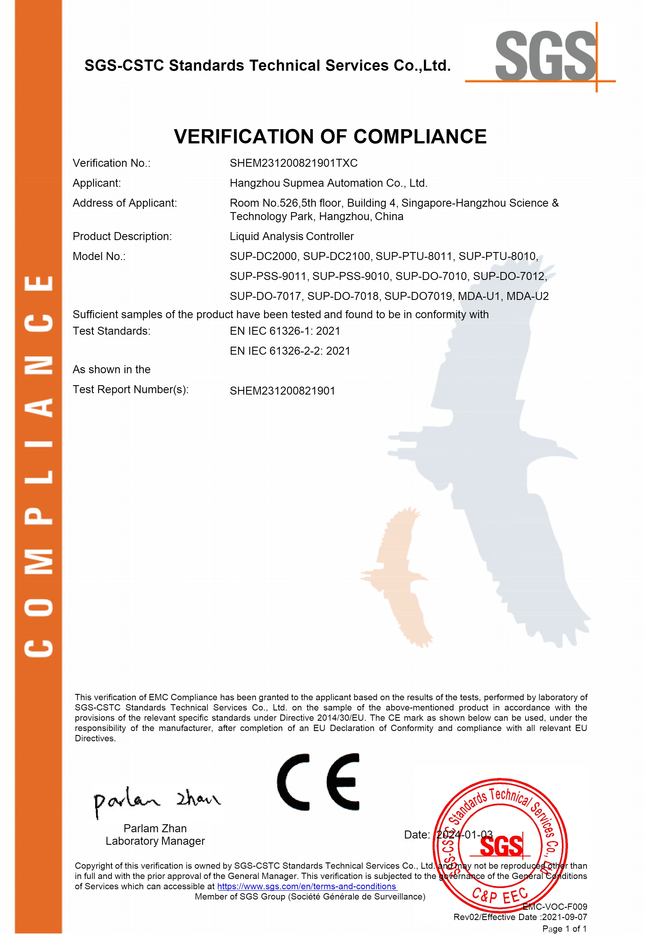 CE certificate (SGS) - liquid analysis controller